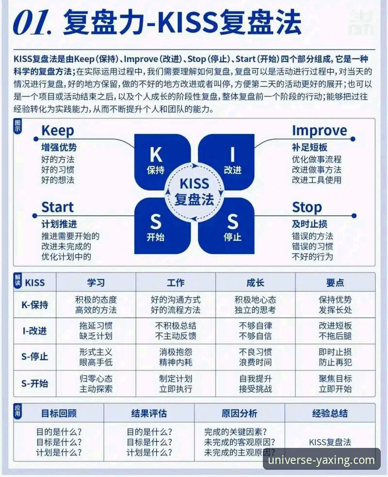 在亚星娱乐平台深度解析意大利队出局：一场技术与心理的复盘指南